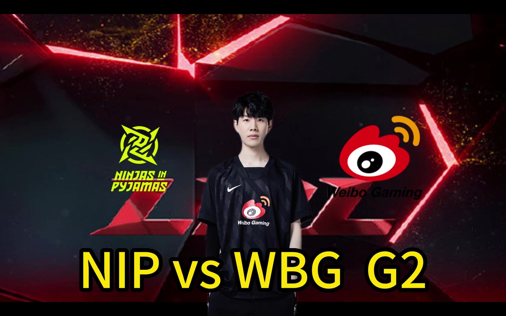 KAIYUN SPORT体育娱乐-TheShy连续七场比赛得分超过晋级下一阶段，G2不断突破！(theshy晋级四强采访)