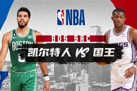 kaiyun体育安全登录-包含加时末段萨克拉门托国王调整名单以备葡超，防线松动环节打磨，更衣室稳定，轮换策略成焦点的词条