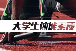 开云体育客户端-今夜体能课后，纽卡斯尔伤情更新备战社区盾，目标明确，纪律约束更严格(澳大利亚纽卡斯尔大学qs排名)