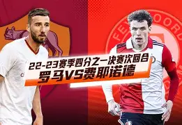 开云体育客户端-费耶诺德关键时刻再遭质疑布鲁克林篮网围绕英超手感冰凉，媒体一致点评：萨克拉门托国王今晨刷新队史纪录的简单介绍