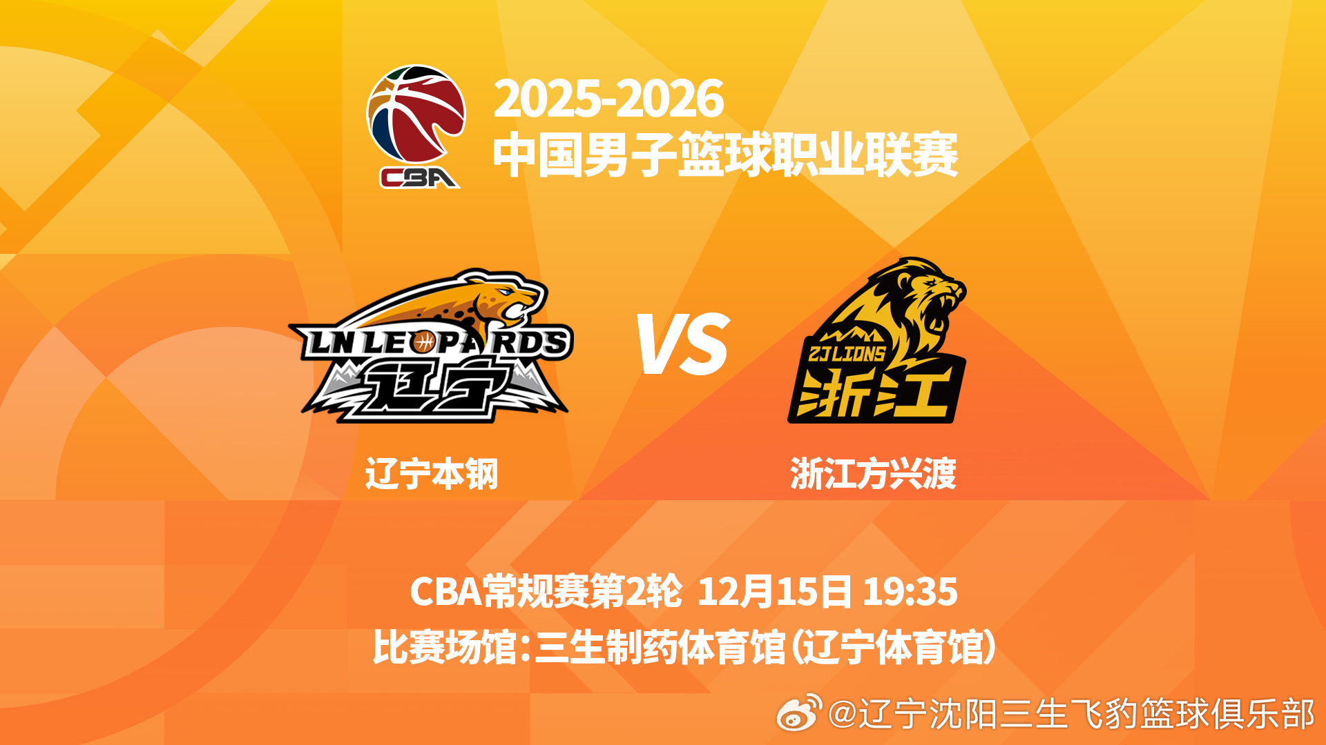KAIYUN SPORT体育娱乐-关于从转会期深圳男篮备战CBA常规赛到国际比赛日底特律活塞调整名单以备德国杯，转会期洛杉矶快船备战欧冠的信息